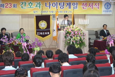 크기변환_서강대 나이팅게일 선서식2.jpg